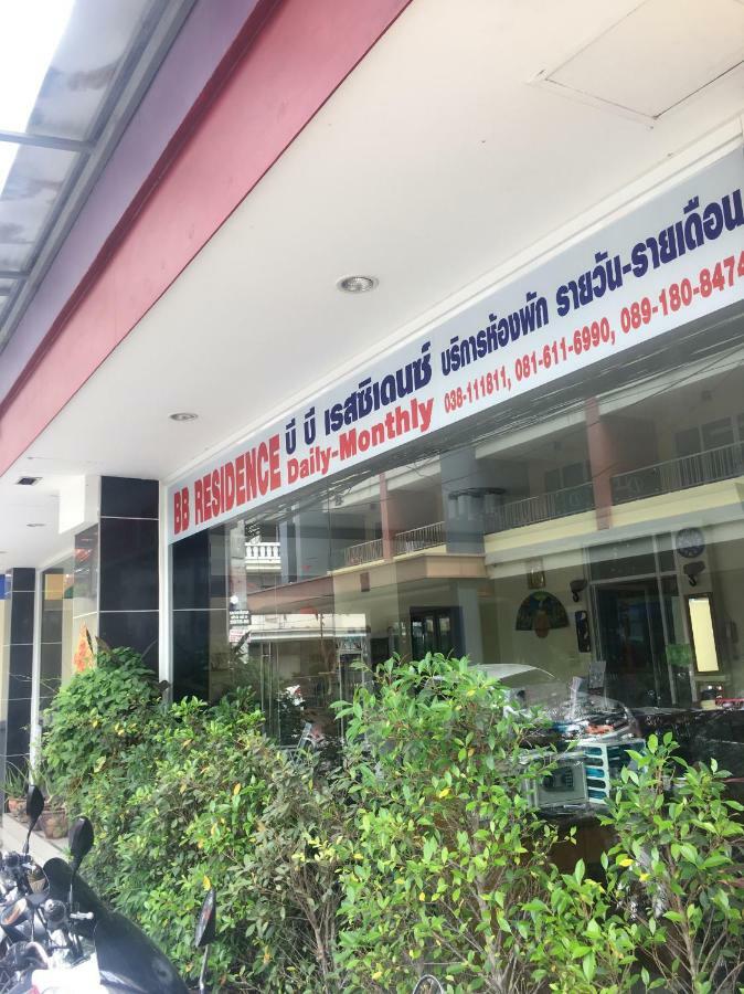 Bb अपार्टमेंट Pattaya
